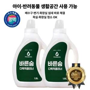 화장실 악취제거 락스대체 강력탈취 세정제 바른숨 1.5L 2개 세트 / 변기,배수구 냄새 제거
