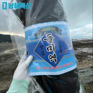 남해안 청정 옛날 돌미역 (1등급) 330g(거제,통영판매) [원산지:국산 남해안]