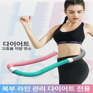 줄훌라후프 칼로리 후라우프 복부 실내용 훌라후프 체육