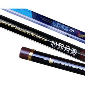 비앤케이 심조월해 25-35 바다민장대 볼락 망상어