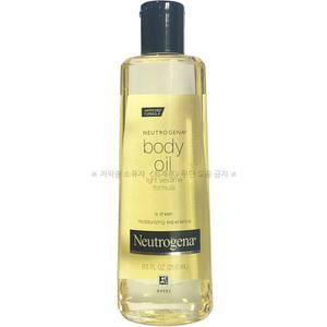 뉴트로지나 바디 오일 250ml