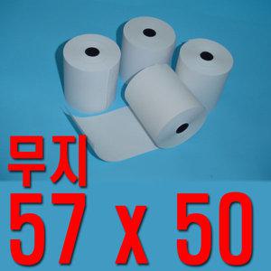 감열지 57x50 무지 포스용지 영수증프린터 금전등록기 주차관리기 시력검안지 PDA 계측기