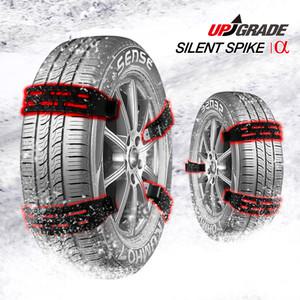 엑스핏 국내 특허슬림 도심형 벨트 우레탄 자동차 스노우체인 겨울 타이어체인