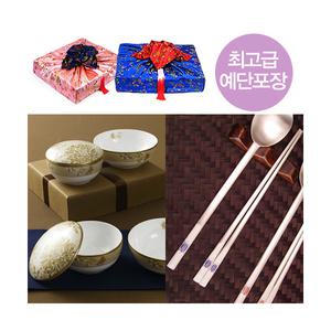 [한국도자기]금화 단반상기6p+신라은수저(80%50돈) 예단패키지/고급예단포장