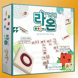 라온 보드게임 RAON