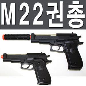 [M22 더블이글 권총시리즈]어린이날선물 소총 서바이벌 장난감총 비비탄 BB탄 에어건 전동건 매그남G60 택1