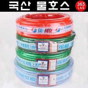 물호스 수도 세차호스 호수 수도 물청소 릴