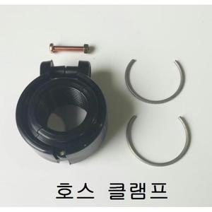 호스클램프/저속20A 고속25A/호스리트렉터/주유기부품