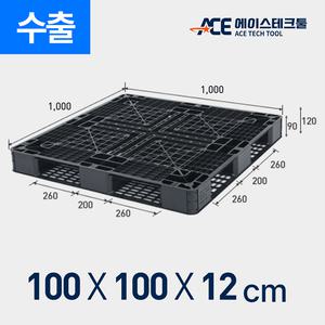 파렛트/깔판/운반/프라스틱/플라스틱/핸드카