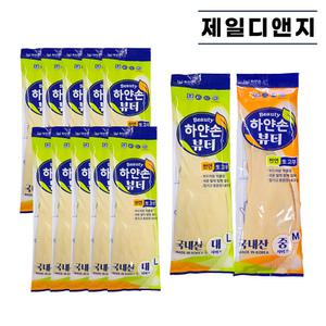 하얀손뷰티 고무장갑 백색 대 중 1팩10개