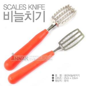 태양낚시-KNIFE 물고기 고급 비늘치기/생선비늘제거기
