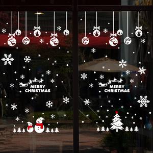 cmi225-눈꽃스티커 타입별모음 크리스마스스티커 눈꽃스티커 크리스마스장식 트리 산타 루돌프 트리