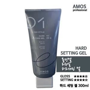 아모스 하드 세팅 젤 300ml