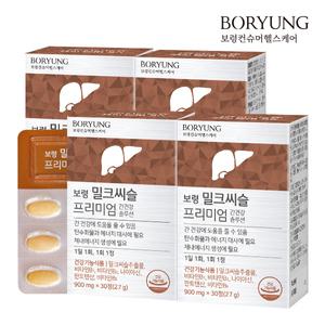 보령 밀크씨슬 프리미엄 간건강 솔루션 4박스 (120정)