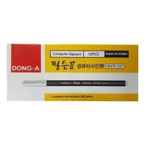 동아 필승2 컴퓨터사인펜 흰캡 노란캡 12입