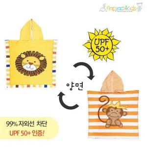 갤러리아 플랩잭 자외선 차단 후드 양면비치가운 사자＆원숭이