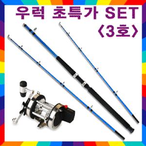 [싸파 우럭초특가3호] POWER MAX 우럭대(165/180)+장구통릴(3볼/TSSD 4000L)/2TOP으로 어종별 낚시가능