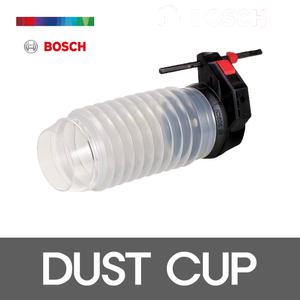 보쉬 DUSTCUP 집진 아답타 해머드릴용 먼지커버