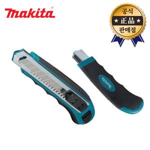 마끼다 프리미엄커터칼 D-65713 문구용칼 캇타 컷터칼 사무칼