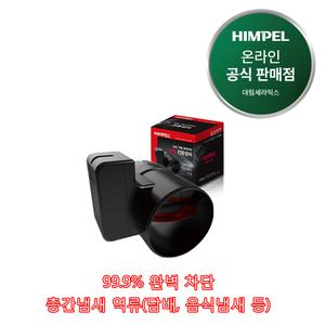 힘펠 전동댐퍼 MDD-100DP-P 담배냄새 완벽 차단 (욕실용)