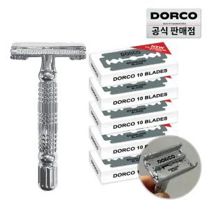 (15%할인) 도루코 안전면도기 + 안전 면도날  50입