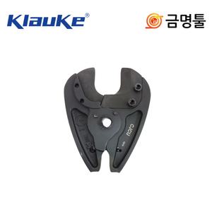클라우케 CJCU 충전식유압압착공구 EK-425용 전선컷팅죠우 절단헤드