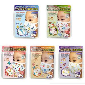 오가닉 코튼 유아동 방한대 어린이 키즈 캐릭터 방한 마스크 끈조절 스토퍼 포함  5종