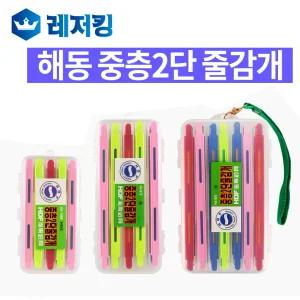 해동 중층2단 줄감개 민물소품 낚시용품