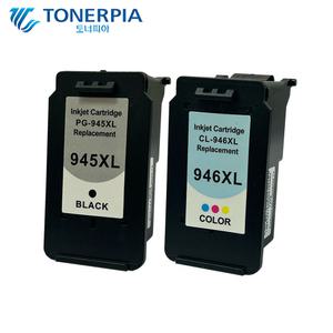 캐논 호환 PG-945XL CL-946XL 셋트 MG3090 TR4590 TR4595
