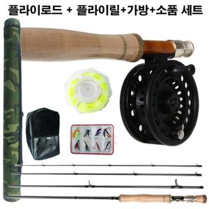 신아 플라이 낚시 세트/루어대+릴+라인+웜+가방 세트