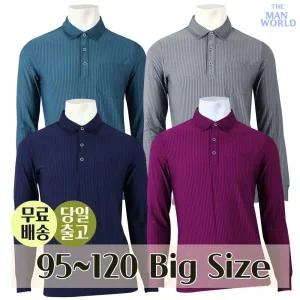 [더맨월드]PIA스판줄무늬카라티 봄가을 여름 남자 기능성 긴팔티