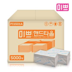 미쁘 도톰한 2겹 프리미엄 핸드타올 5000매 1박스