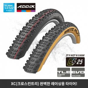 슈발베 레이싱랄프 MTB  자전거타이어