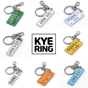 아크릴 미니어처 자동차번호판 열쇠고리 키링 백참 키홀더 흑니켈