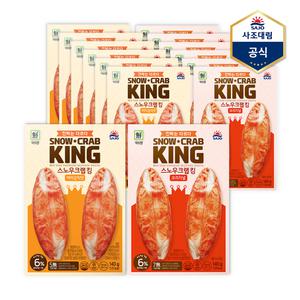 스노우크랩킹 6개+스노우크랩버터 140g 6개/버터맛/크레미/킹크랩/게맛살