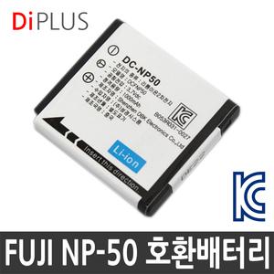 후지 NP-50 호환배터리 F72EXR F70EXR 인스탁스 SQ10