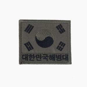 태극기약장 대한민국해병대 국방색 벨크로 패치 군인 군대 와펜