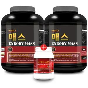 엔바디 매스 4kg+4kg 탄수화물 고칼로리보충제/보충제2통+아미노