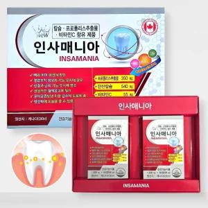 인사매니아 120정 (4개월분) / 칼슘 프로폴리스 추출물 비타민C 함유 뼈와 치아 형성에 필요 / 캐나다산