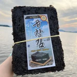 임자도 곱창김 100장내외!! 블랙등급  무공해 곱창 돌김 생김