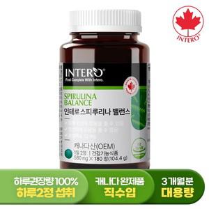 캐나다 스피루리나 밸런스 580mg 180정 (3개월분) 엽록소 피부건강 스피룰리나