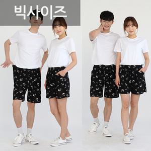 남성 빅사이즈 반바지 냉장고 팬츠 아이스 쿨 밀리터리 마린