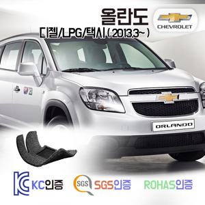 올란도 코일매트 MPV7 발매트 카 차 바닥 시트 발판 실내 깔판 LPG 디젤