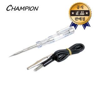 챔피온 자동차전구테스타기 6~24V DC용 배선감지 테스터기