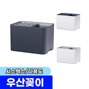 우산꽂이 / 시스맥스 마이룸 우산꽂이