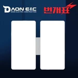 번개표 시스템 LED 거실등 100W 전등 형광등 조명 방등