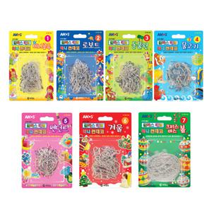 아모스 글라스 데코 미니 썬데코 공주 로보트 동물원 물고기 펜던트 겨울 크리스마스 7종 선택