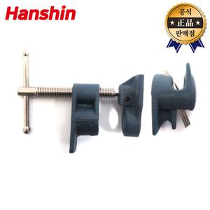 한신 파이프클램프 HS-PC1 2 클램프 수도관 파이프 클램프