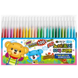 지구화학 노마르지사인펜 50색 어린이 수성펜 사인펜 지구