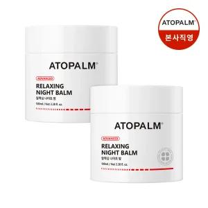 아토팜 릴렉싱 나이트 밤 100ml X2개 고보습 슬리핑크림